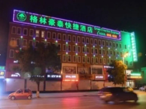 GreenTree Inn Shanxi Jinzhong Pingyao Railway Station Express Hotel