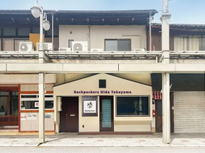 Backpackers Hida Takayama