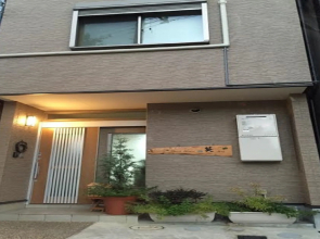 Guest House Aoi Nakamoto