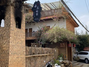 Home on the Cloud, Sky Land, Lake View B&B