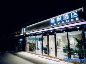 Lavande Hotel (Urumqi Changjiang Road International Trade City store)