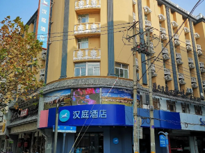 Hanting Hotel Lianyungang Xinpu Park East Gate