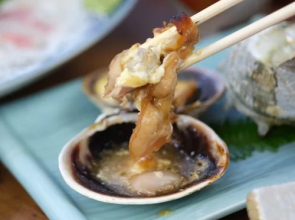 Kutsurogi no Yado Fukuwaka