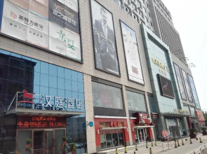 Hanting Hotel Zoucheng Taiping Xi Road Guihe