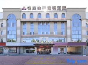 Grace Inn Hotel (Yantai Longkou Railway Station Tonghai Road)