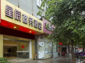龙岩星辰商务酒店