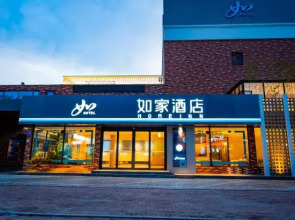 Homeinn · neo (Rizhao Shandong East Road University Town)