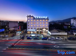 Home Inn UP Huaxuan Collection Hotel (Songyang Zhenan Tea Market)