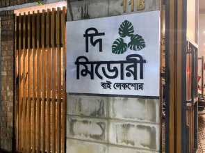 The Midori By Lakeshore