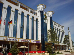 Hamkor Business Center