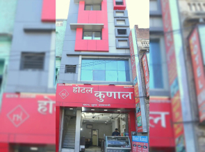 Hotel Kunal & Restaurant Since1983