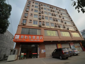 Jun Hotel Guangdong Zhanjiang Suixi County Quanfeng Square