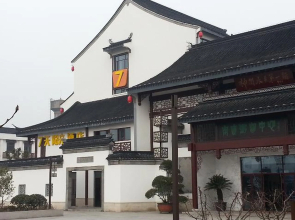 7 Days Sunshine Suzhou LuZhi Old Town Branch