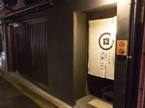 Kyoiroriyado Sen Shichijo Heian