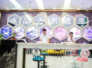Crystal Love Theme Hotel