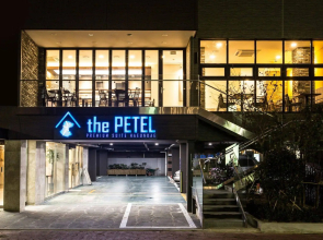 Sleep with Your Own Pet Only - The Petel