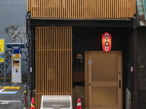 Ayami Near Nanba Shinsaibashi