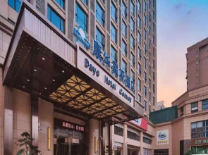 Days Hotel by Wyndham Hunan Changsha Convoy
