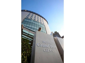 Hotel Grand Vert Gizan - Vacation STAY 95361