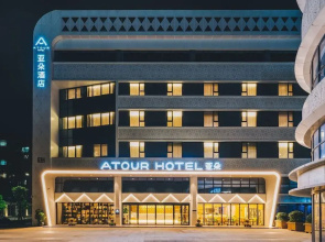 Atour Hotel North High Speed Railway Station Xian