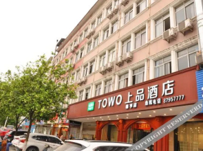 TOWO Hotel (Xianju New Bus Station Store)