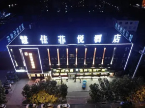 huijiafeiyue Hotel
