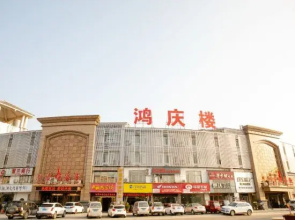East to Hongqinglou Hotel