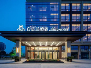 Magnotel Yancheng Funing Bus Terminal