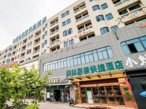 GreenTree Inn  Ningbo District Huashan Road And Huanghe Road Express Hotel