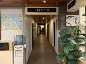 Yangyang Seorak hot Spring