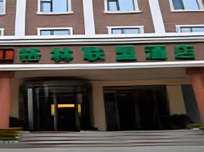 GreenTree Inn Hebei Zhangjiakou Public Security Plaza Express Hotel