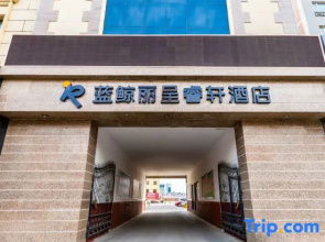 Lanjing Rezen Select Hotel