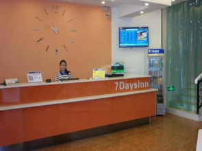 7Days Inn Guangan South Bus Station Center