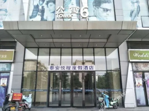 Yuecheng Holiday Hotel