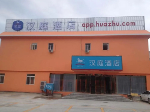 Hanting Hotel