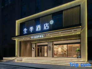JI Hotel (Changsha South Station Shumuling Subway Station)