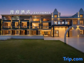 Shanghai Manting Hotel (Shanghai International Tourism Resort Branch)