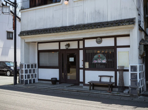 Uchiko - Inn Cocoro