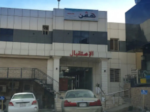 Helvin Hotel