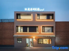 Luoyang Jiuyue Creek Homestay (Luoyi Ancient City Branch)