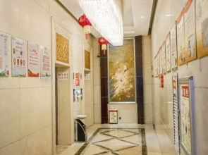 Nantian Hotel