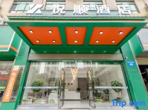 Chenzhou Yueshun Hotel