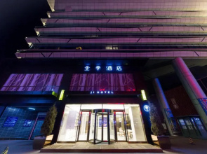 Ji Hotel Panjin Guangxia Culture Street