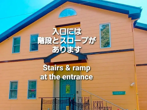 Second House Plus