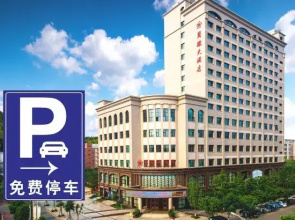 Shuhui Hotel of Deyang