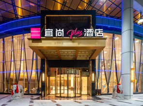 Foshan Chancheng Smart New City Subway Station Echarm Plus Hotel