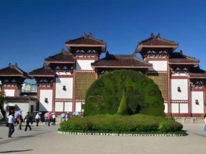 fenghuaxinpujingshangwujiudian