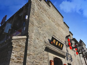 Donglai Inn