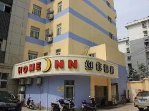 Home Inn Nanjing Hanzhongmen Metro Station Civic Square South Huju Road