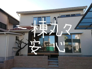 Guesthouse Gifu SUAI